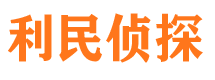 海伦市婚姻出轨调查